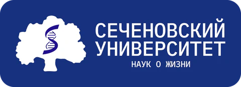 Сеченовский университет