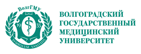 ВолгГМУ